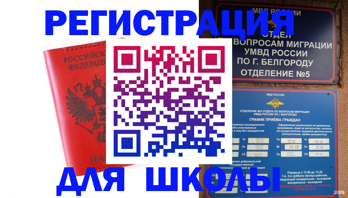 форма 3 в Томске